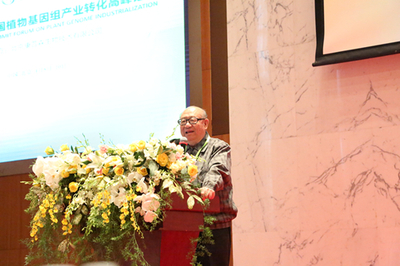 康普森生物成功舉辦首屆植物基因組產業轉化高峰論壇，共繪生物技術創新應用藍圖